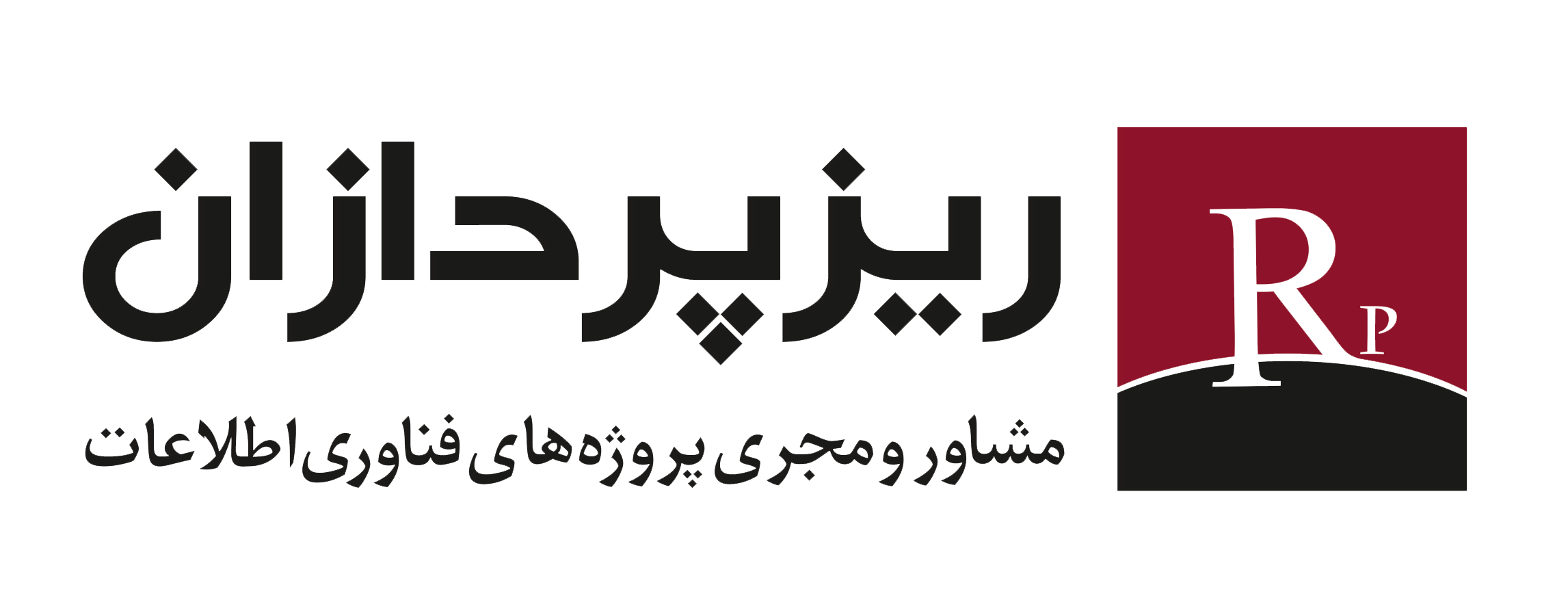 شرکت ریزپردازان سپهر